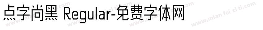 点字尚黑 Regular字体转换